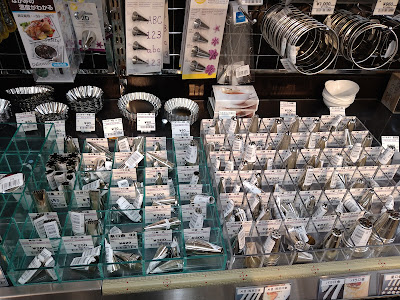 Tomizawa Shouten Keio Shinjuku Store 사진 3