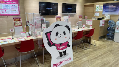 라쿠텐 신주쿠서브나도 지점 사진 3