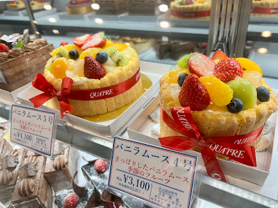 Quatre Atre Akihabara 1 사진 4