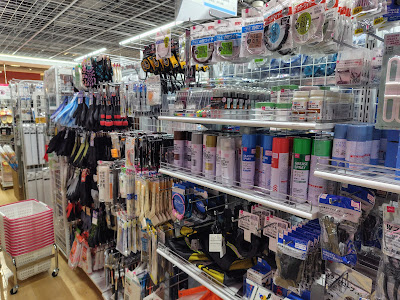 DAISO 사진 3