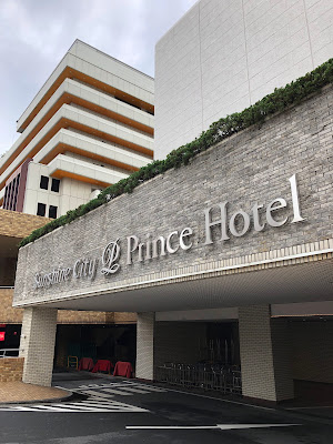 Sunshine City Prince Hotel 사진 3