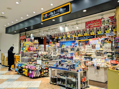 Luce Brillante 池袋サンシャインシティアルパ店 사진 2