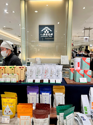 Ippodo Tea Takashimaya Shinjuku Store 사진 3