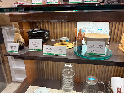 Ippodo Tea Takashimaya Shinjuku Store 사진 2