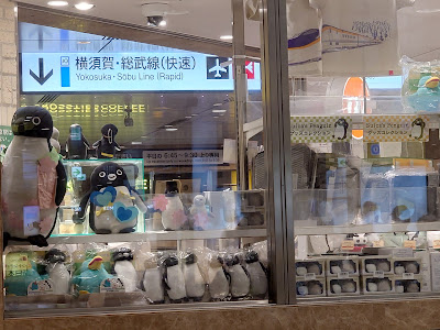 ミュージアムショップ TRAINIART（トレニアート） 東京ステーションギャラリー店 사진 2