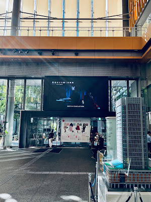 Marunouchi 2-chome Building 사진 3