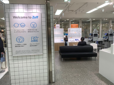 Zoff 京王百貨店新宿店 사진 2
