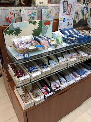 Tokyo Kyukyodo Shinjuku Store 사진 2