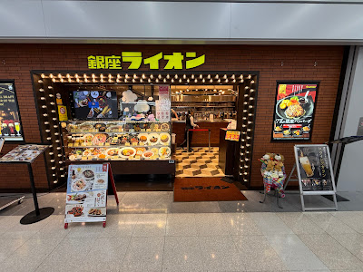 The origin of Japanese style beer halls, Ginza Lion,Tokyo,Haneda airport 사진 3