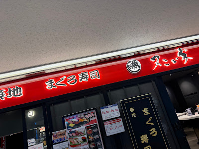 Matakoiya 사진 5