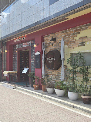 La Goccia Tokyo 사진 5