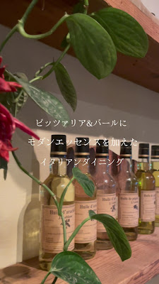 Salvatore Cuomo Shirokanetakanawa 사진 2