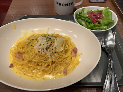 PRONTO - Harumi Triton 사진 3