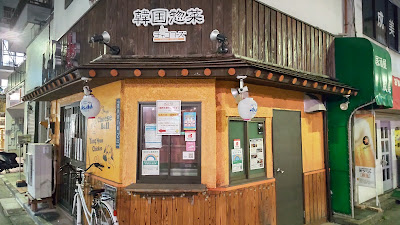 ソルロンタンとキムチのお店 チャンフーズ 사진 3