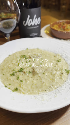 goo ITALIANO Yoyogi Uehara 사진 2