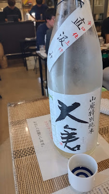리틀 사케 스퀘어 사진 4