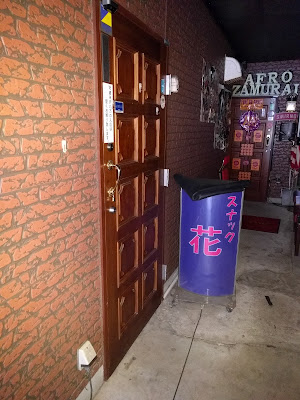 花 사진 3