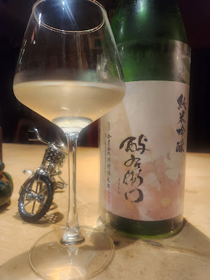 enishi 사진 3