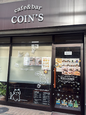 COIN’S コインズ 사진 3