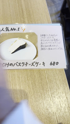 NOBORITO ARCH 사진 2