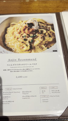 Anjin 사진 2