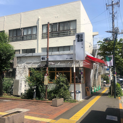 Miko Coffee to Kami (Miko Coffee & Hair) 사진 4