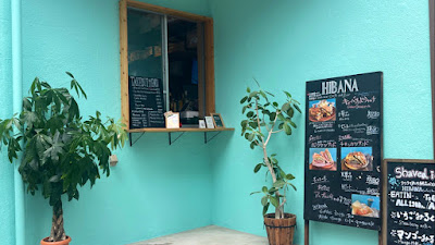 HIBANA cafe＆bar 사진 4