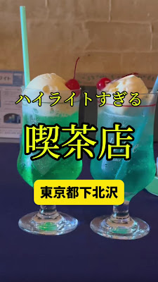 Blue Monday 사진 2