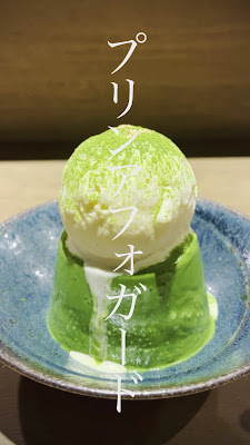 FRUITS MATCHA Mt.FUJI Tsukiji | Pancakes| Mixology Bar 사진 2