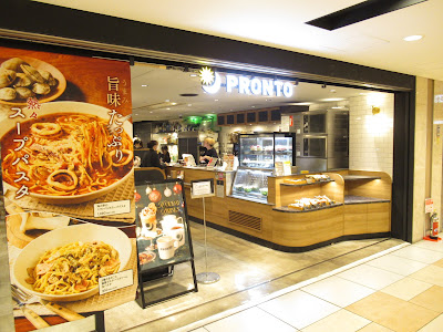 PRONTO - Yaechika Tokyo Station 사진 4