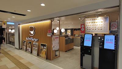 PRONTO - Yaechika Tokyo Station 사진 2