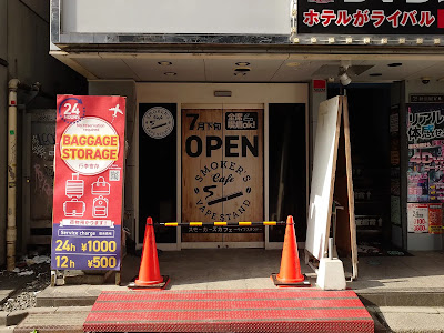 VapeStand Smoker's Cafe 사진 4