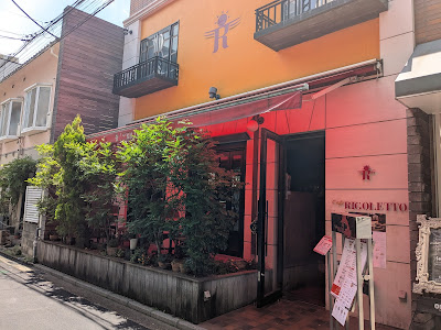 Cafe RIGOLETTO 사진 3