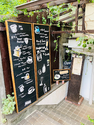 Tsukinami Coffee & Bar 사진 5