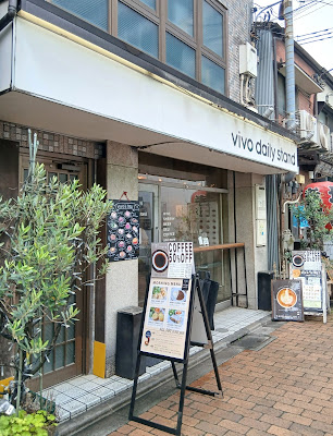 vivo daily stand Nakano Shop 사진 3