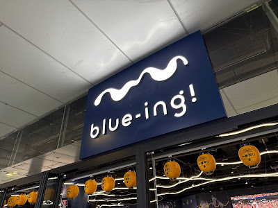 blue-ing! 사진 3