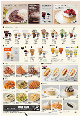 KEY'S CAFÉ 秋葉原SEEKBASE店 사진 5