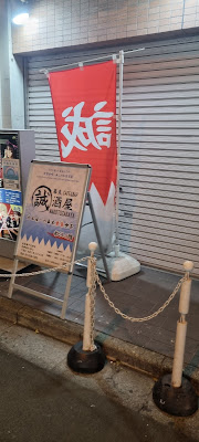 남장 카페 & Bar- 마코토 주점 사진 2