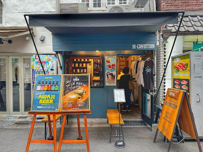 COFFEE&BEER HI-CONDITION Asakusa 사진 5