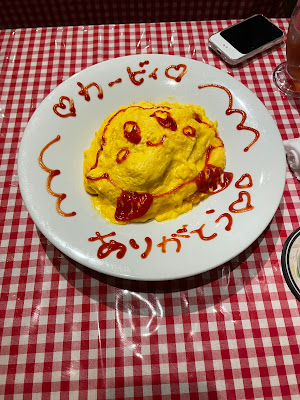PunpuriPuikko maid cafe animal-eared consept Ikebukuro 사진 4