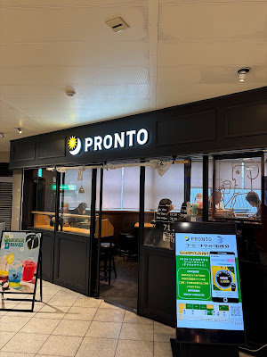 Pronto 사진 3