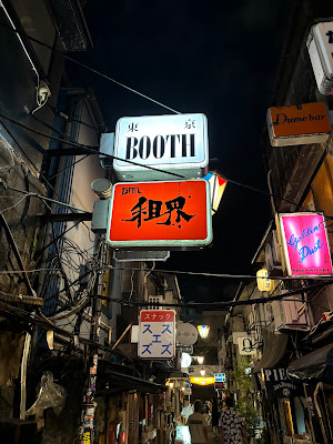 도쿄 부스 사진 3
