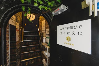 23JIGEN 脳蜜人情酒場 사진 5