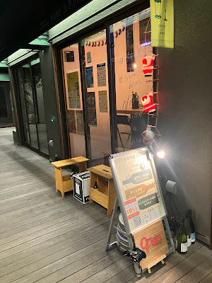 【小皿料理と角打酒屋】BEER and AWA STAND Nono di Ponte ノノ ディ ポンテ ののぽん 사진 3