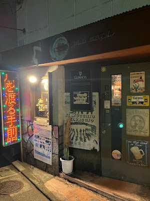 와이루도반치 사진 3