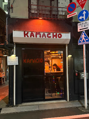 KAMACHO 사진 4