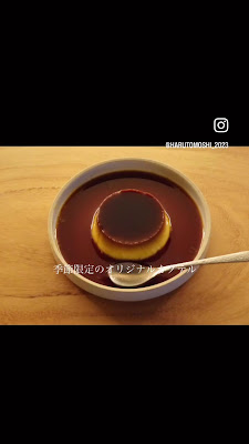 BAR 春燈 사진 3