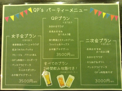 Cafe Bar QP's 사진 4