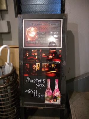 Bar Masters 사진 5