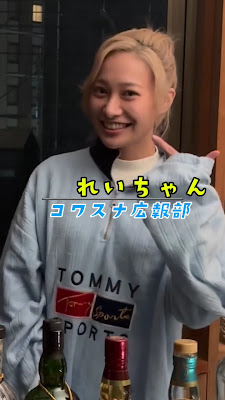 コワーキングスナック Contentz 사진 4